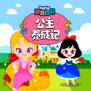 动漫美女和帅哥在努力生孩子
