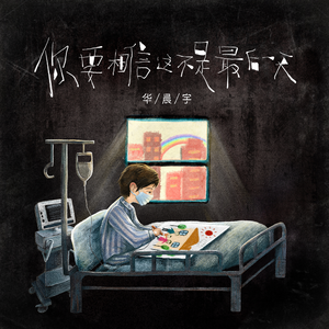 动漫美女和帅哥在努力生孩子
