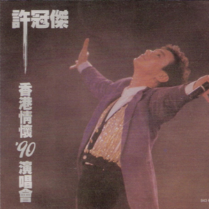 动漫美女和帅哥在努力生孩子
