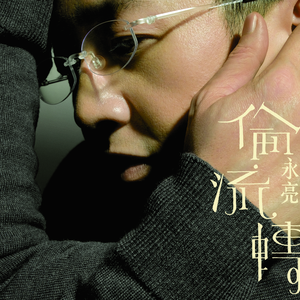 动漫美女和帅哥在努力生孩子
