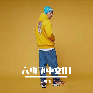 动漫美女和帅哥在努力生孩子
