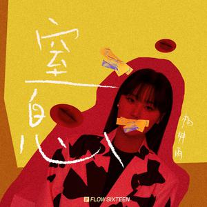 动漫美女和帅哥在努力生孩子
