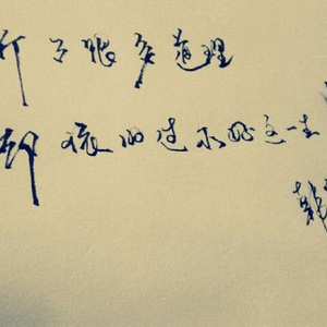 动漫美女和帅哥在努力生孩子
