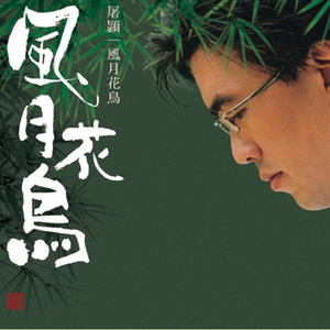 动漫美女和帅哥在努力生孩子
